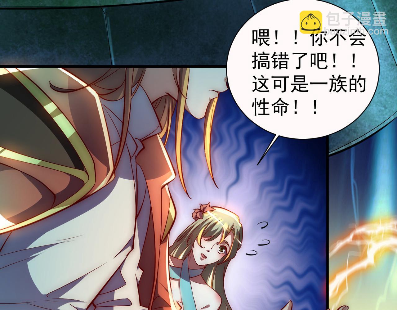 第277话 窗前明月56