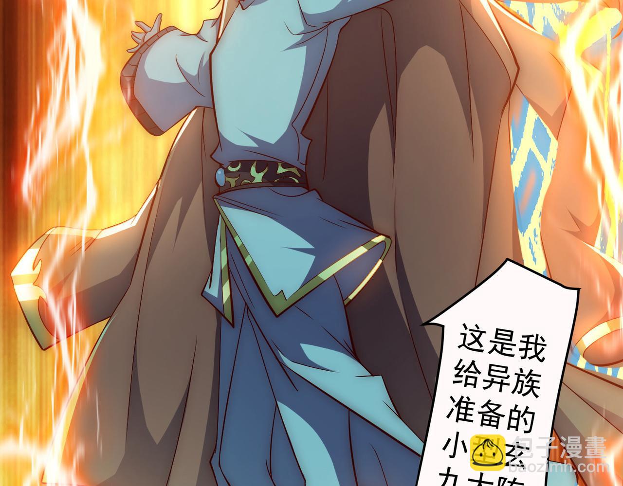 第277话 窗前明月74