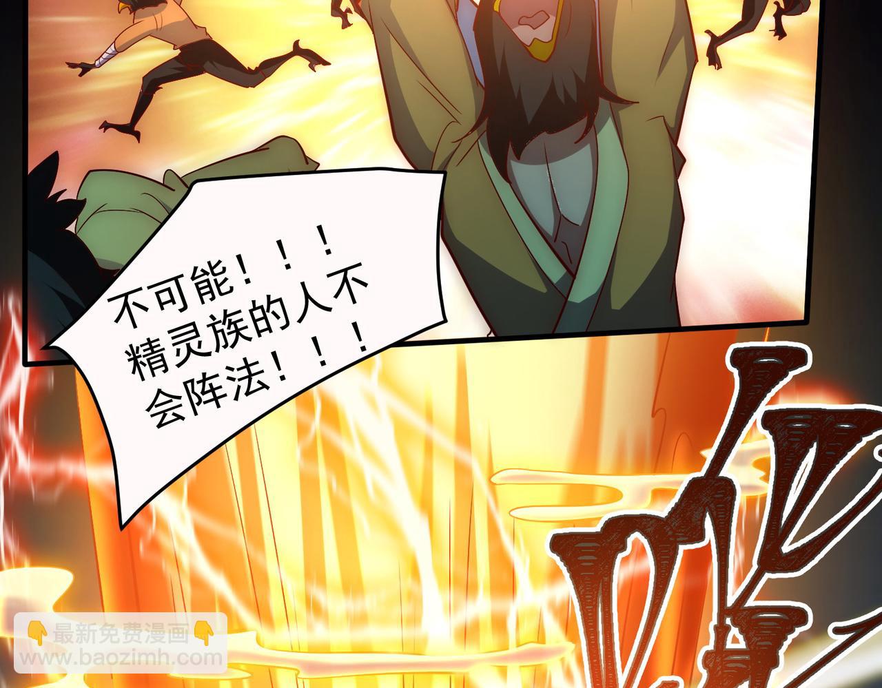 第277话 窗前明月78