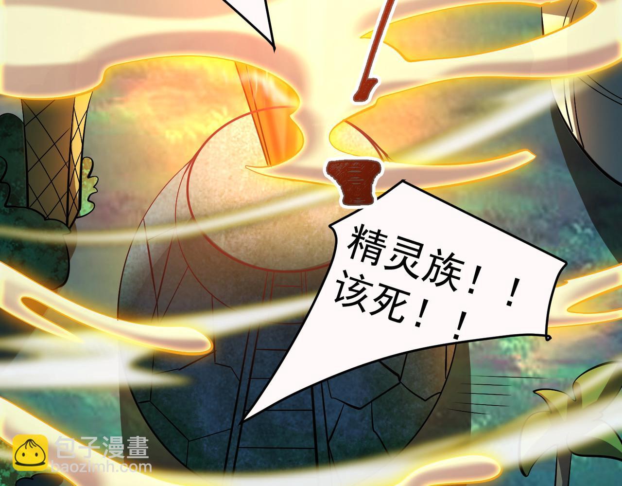 第277话 窗前明月82