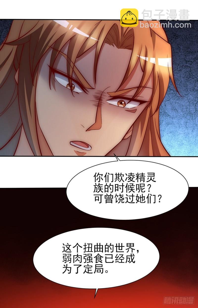 第278话 重回玄族14