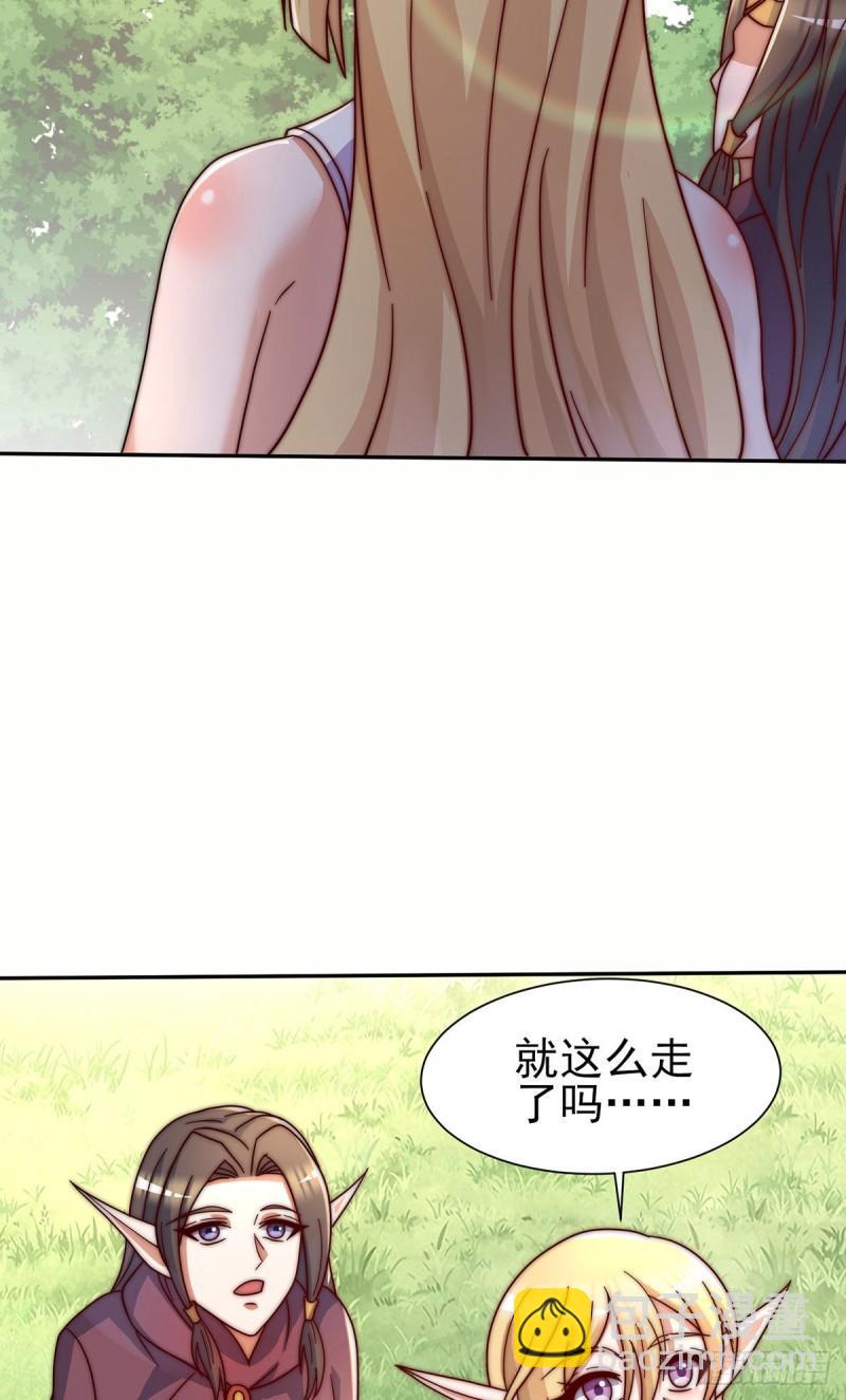 第278话 重回玄族31