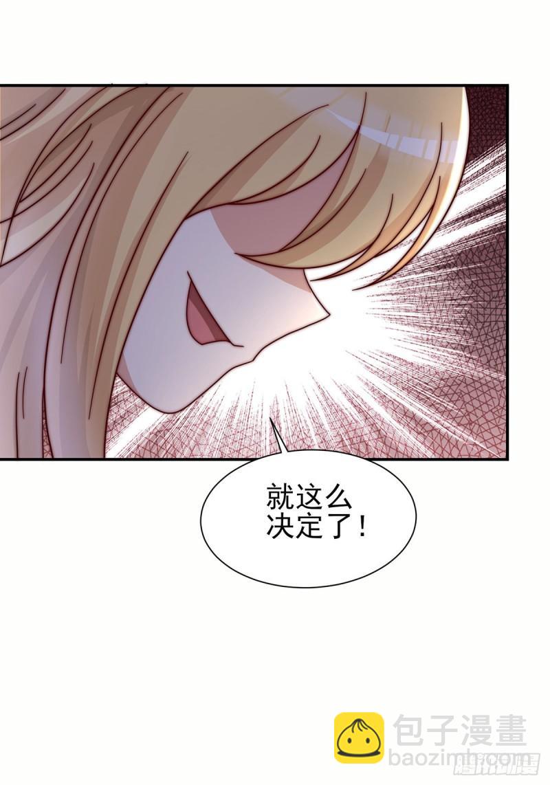 第278话 重回玄族33
