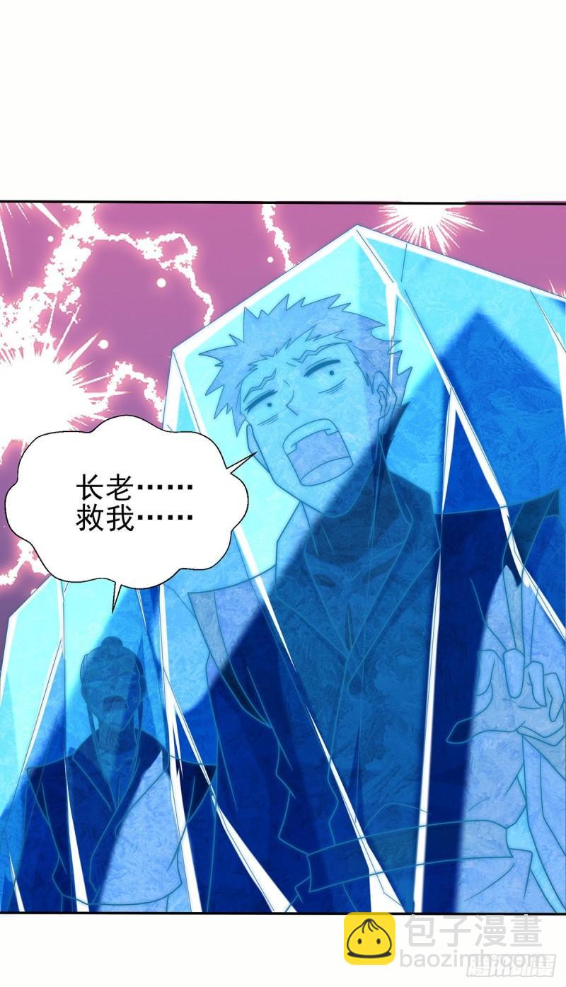 第278话 重回玄族36