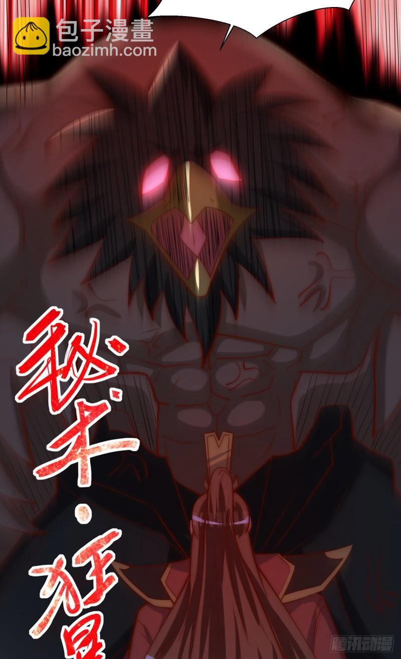 第278话 重回玄族4
