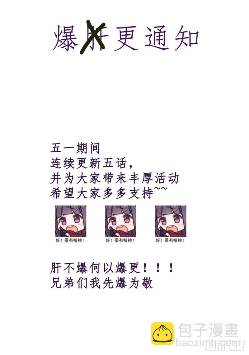 第278话 重回玄族41