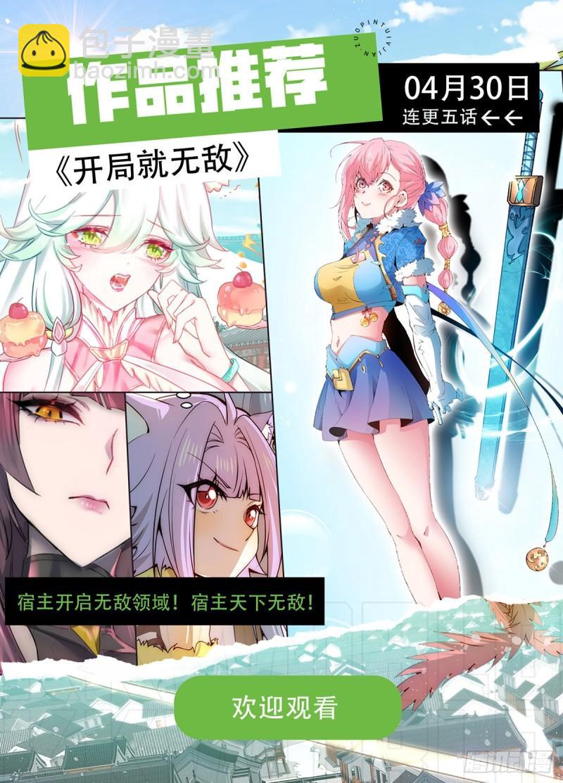 第278话 重回玄族43
