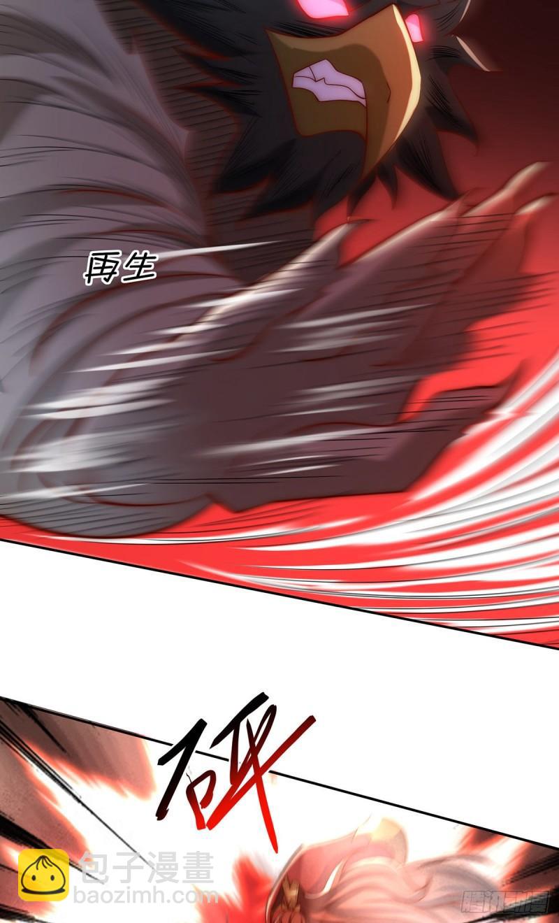 第278话 重回玄族7