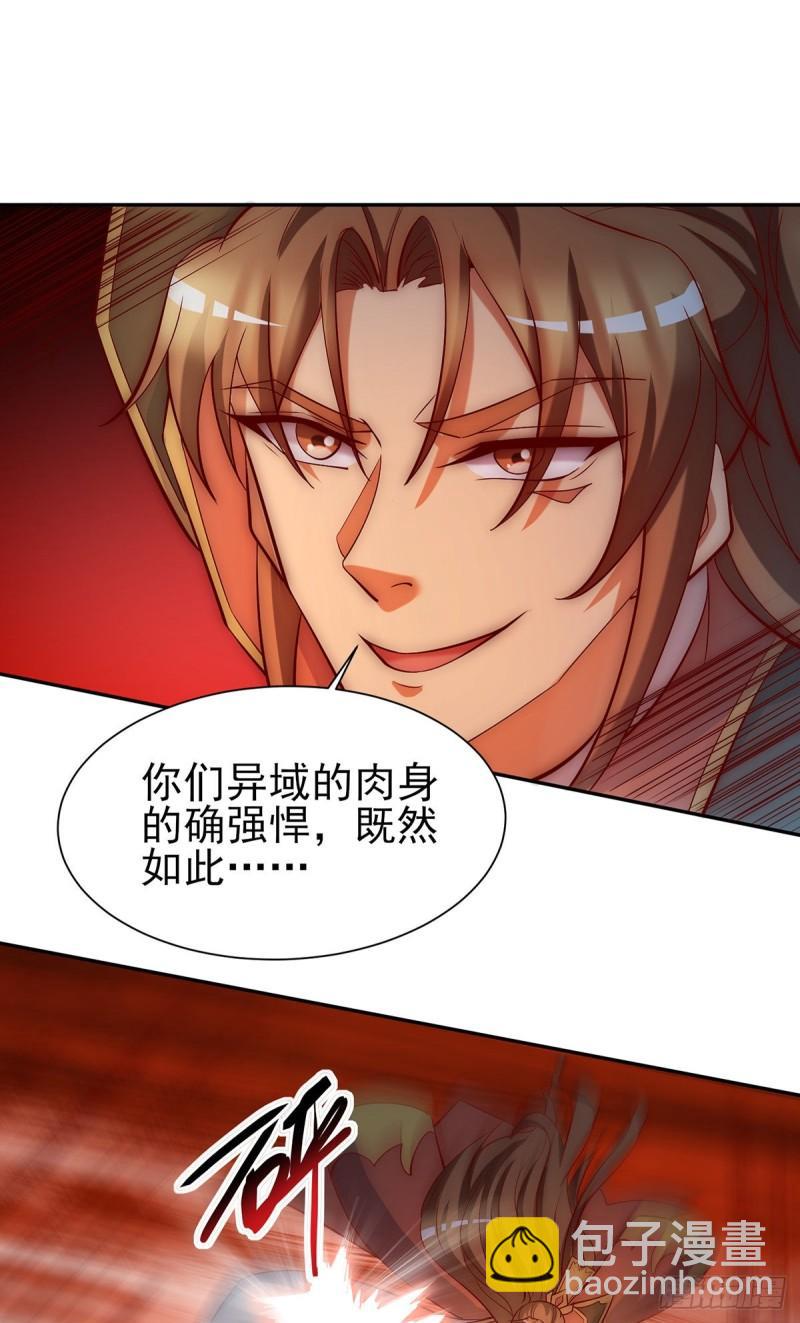 第278话 重回玄族9