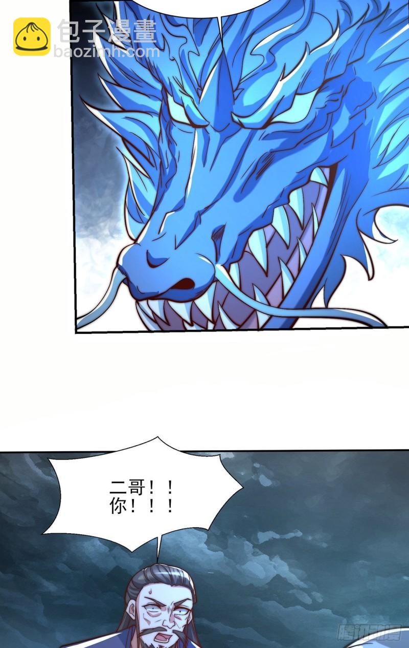 第280话 夜玲珑15