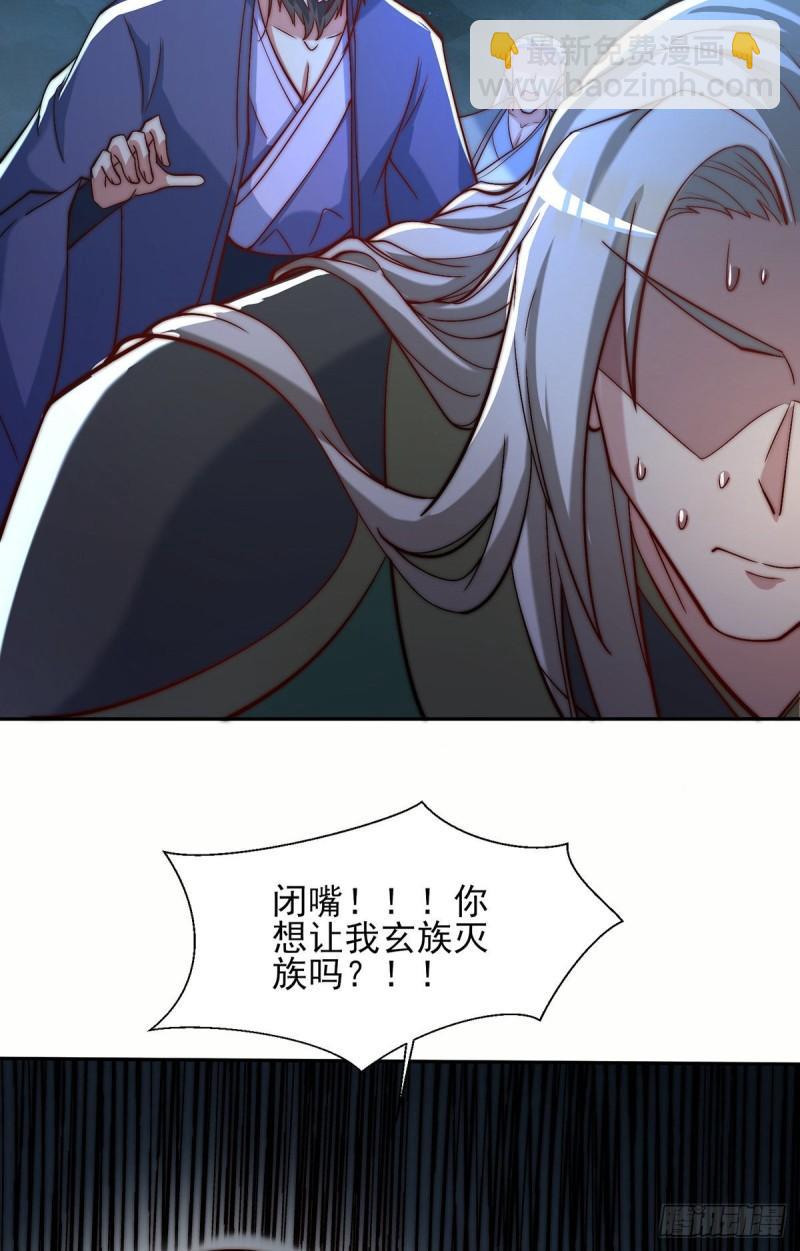 第280话 夜玲珑16