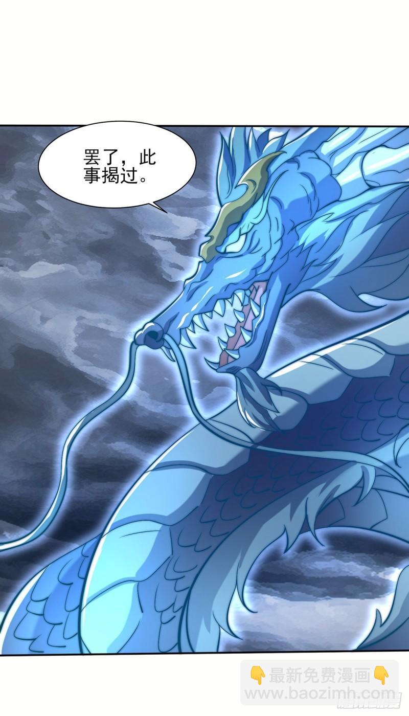 第280话 夜玲珑22
