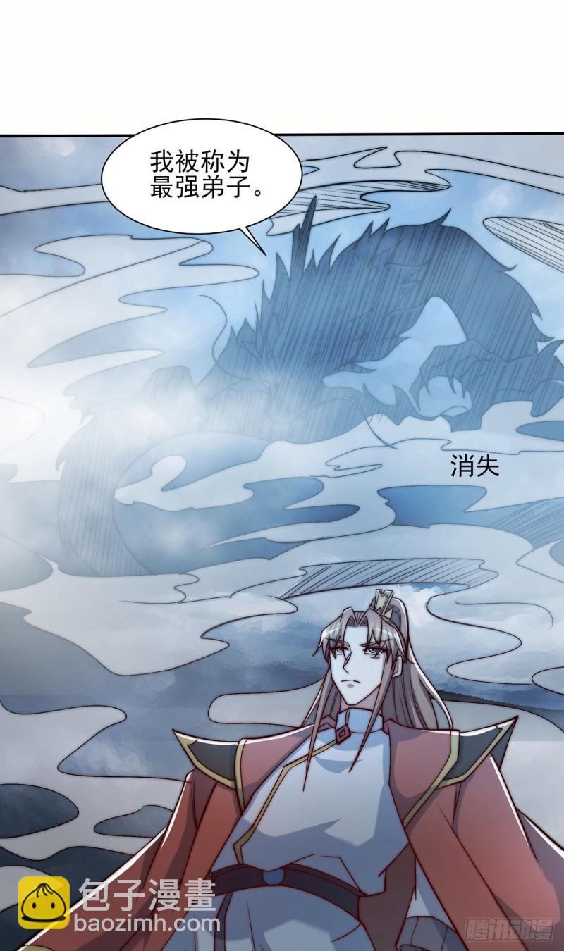 第280话 夜玲珑24