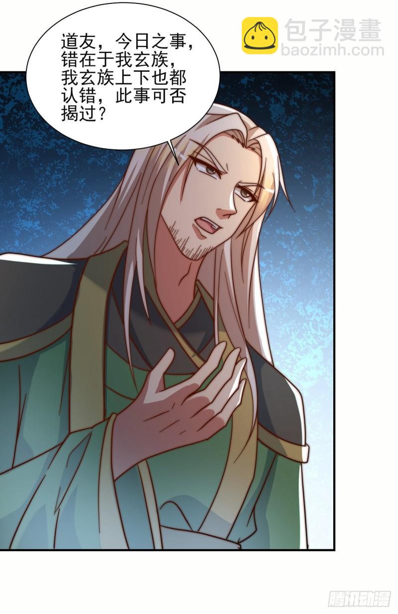 第280话 夜玲珑30