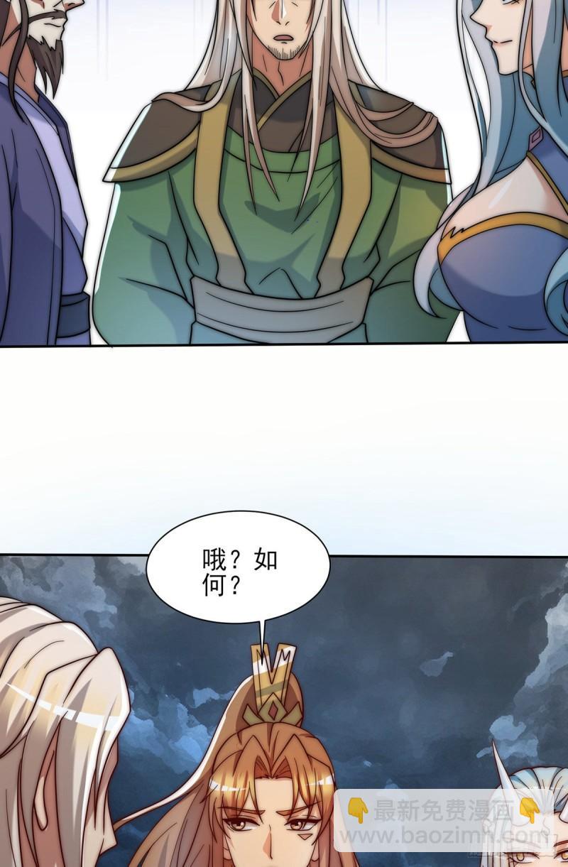 第280话 夜玲珑42