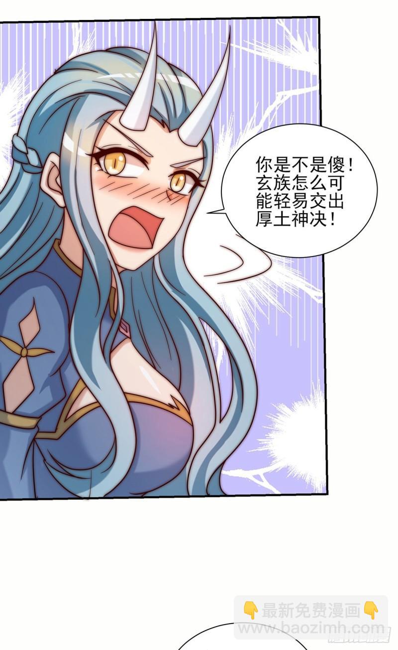 第280话 夜玲珑50