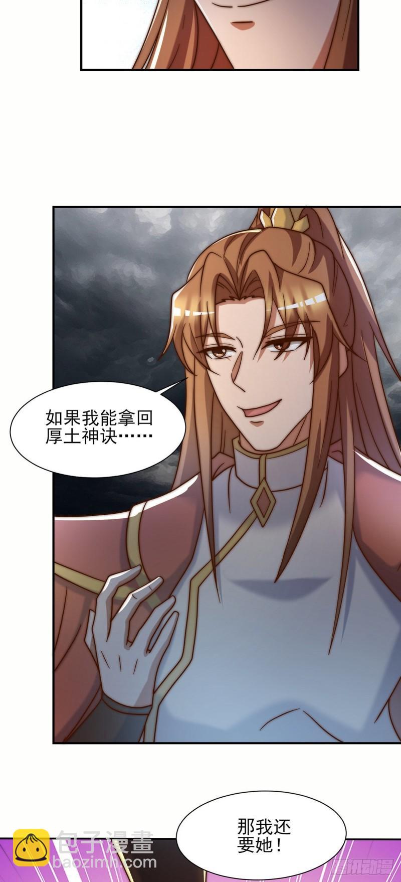 第280话 夜玲珑55