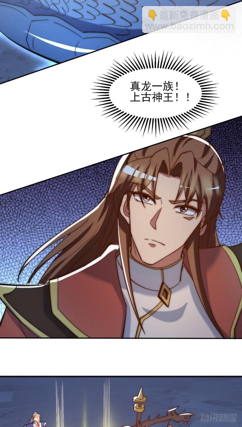 第280话 夜玲珑8