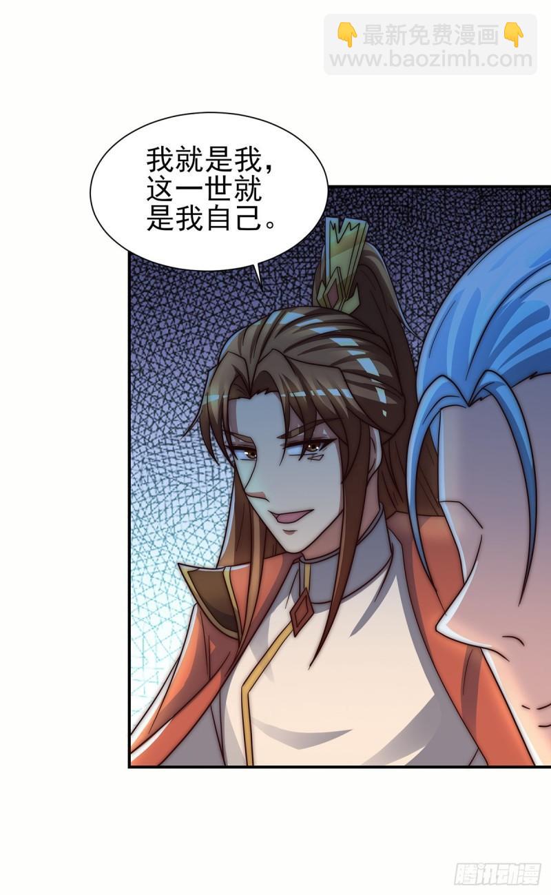 第281话 挑战山门12
