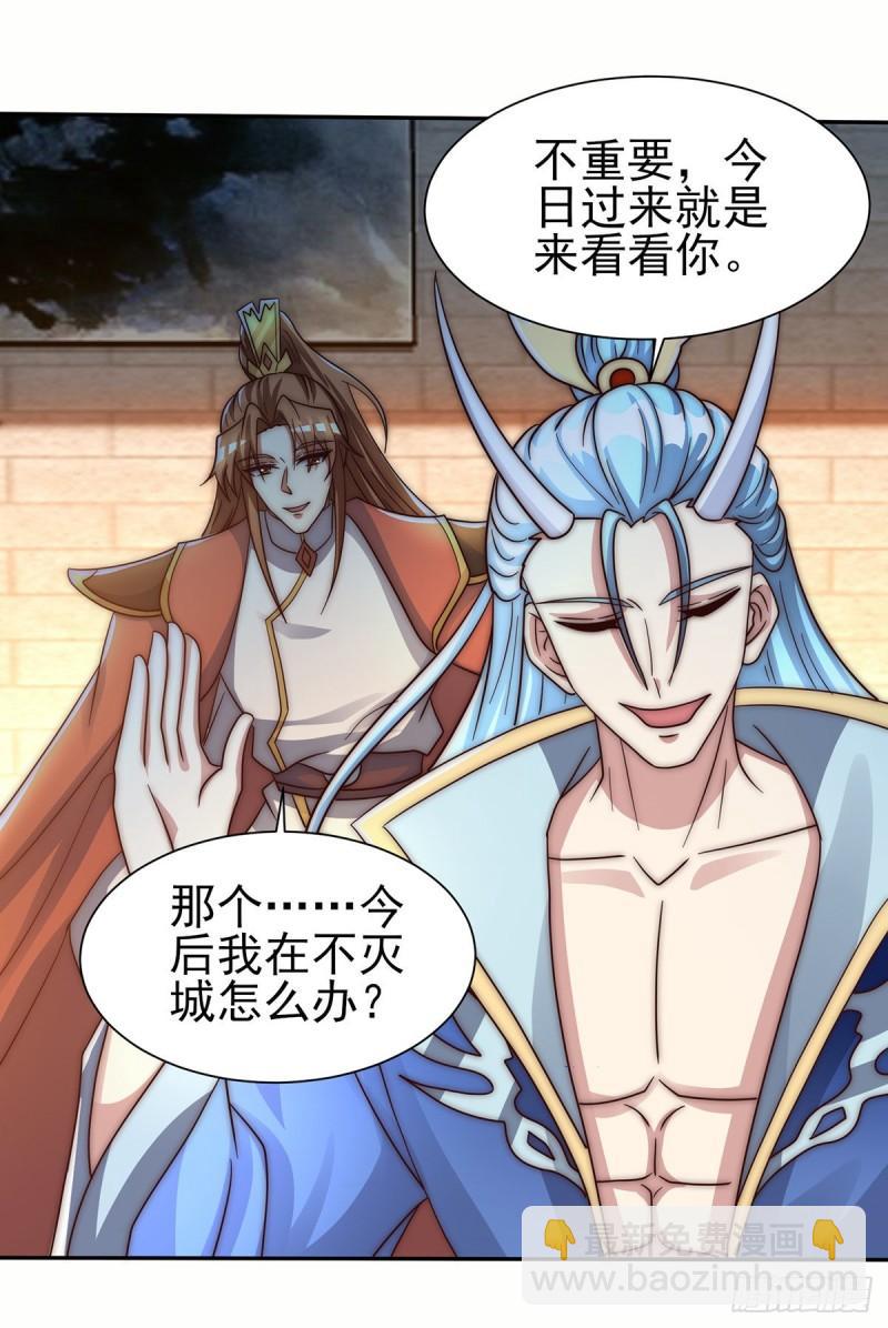 第281话 挑战山门13