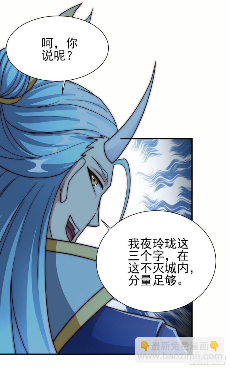 第281话 挑战山门14
