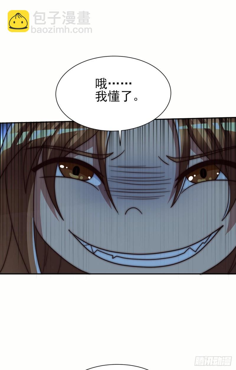 第281话 挑战山门15