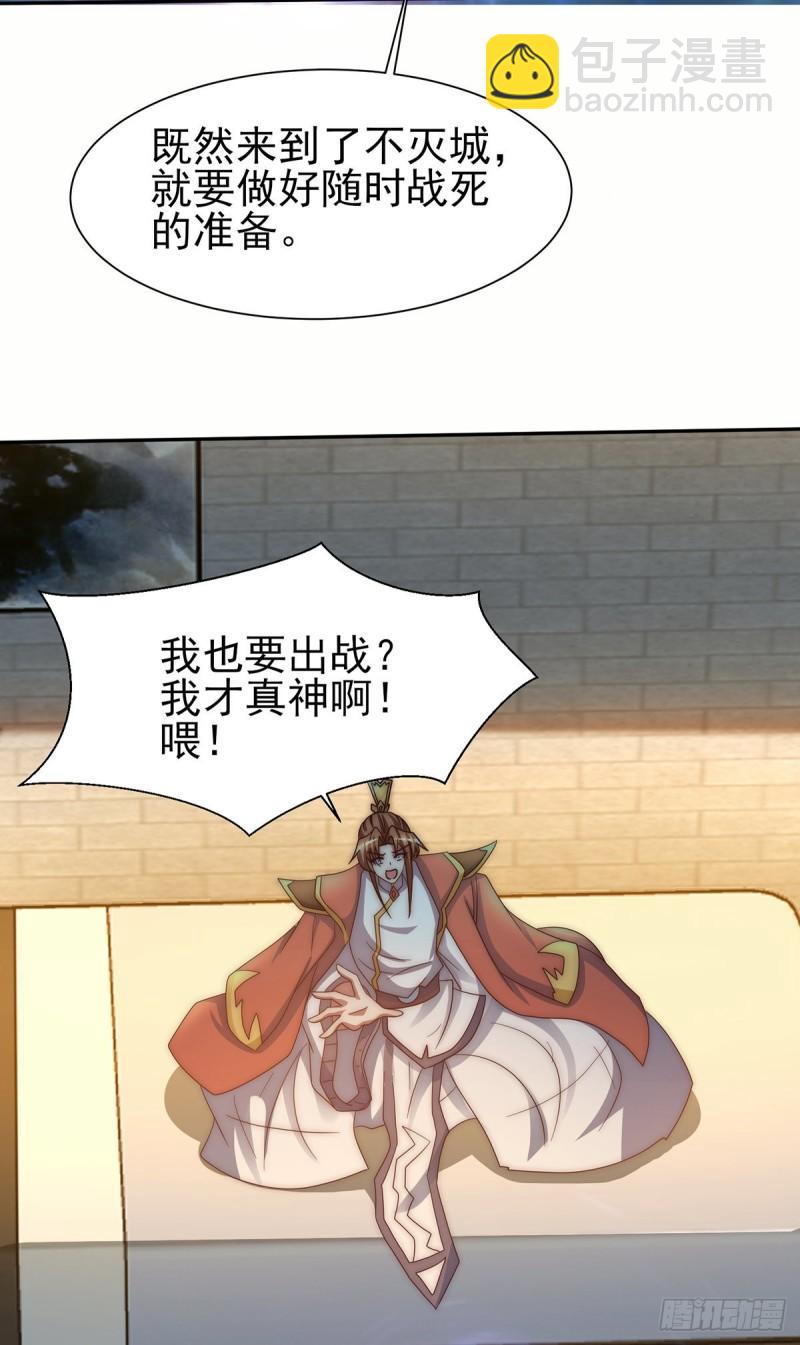 第281话 挑战山门17