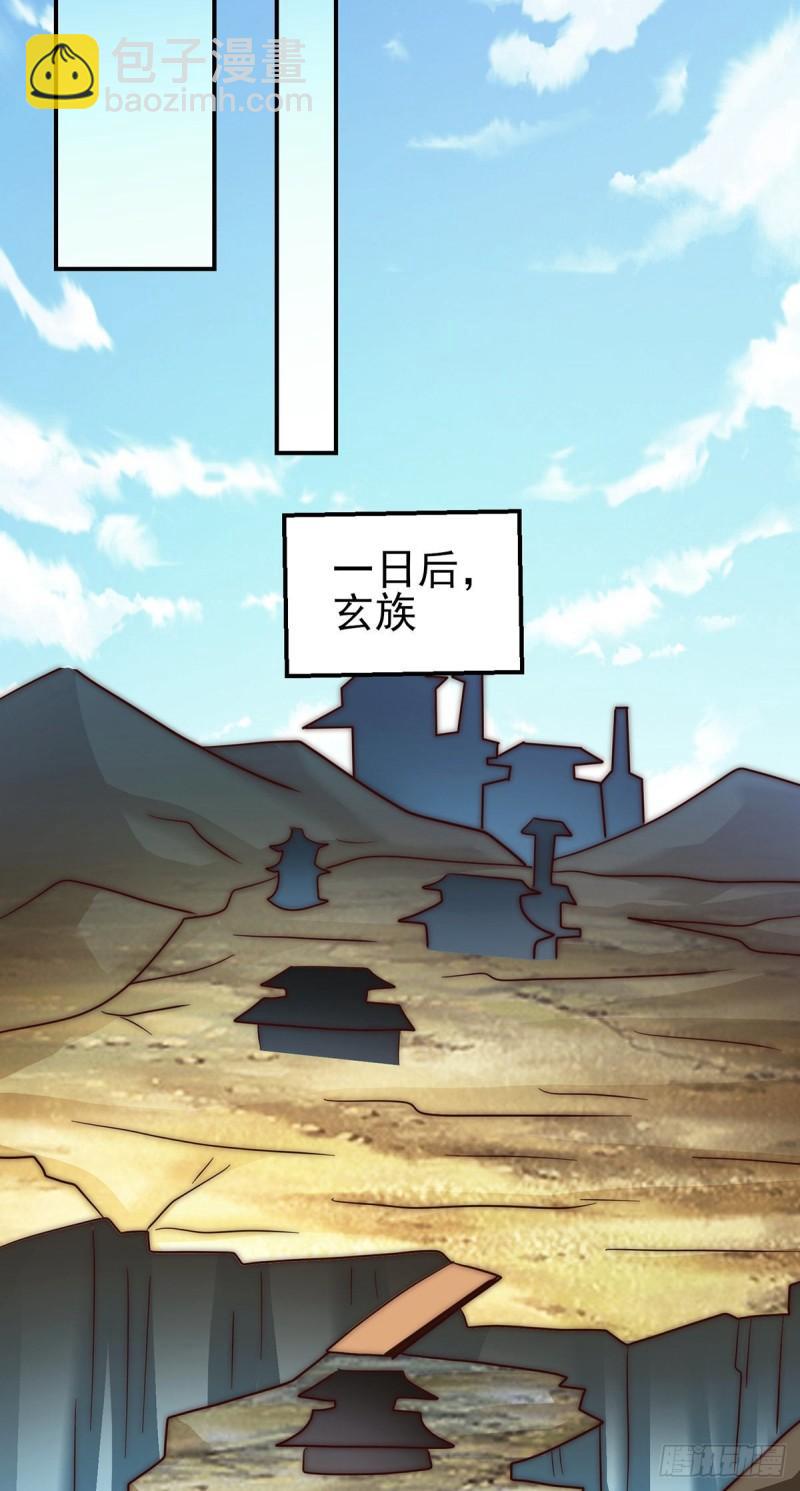 第281话 挑战山门20