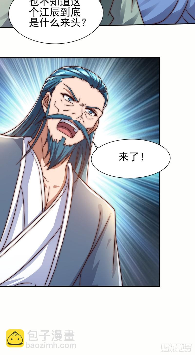 第281话 挑战山门23