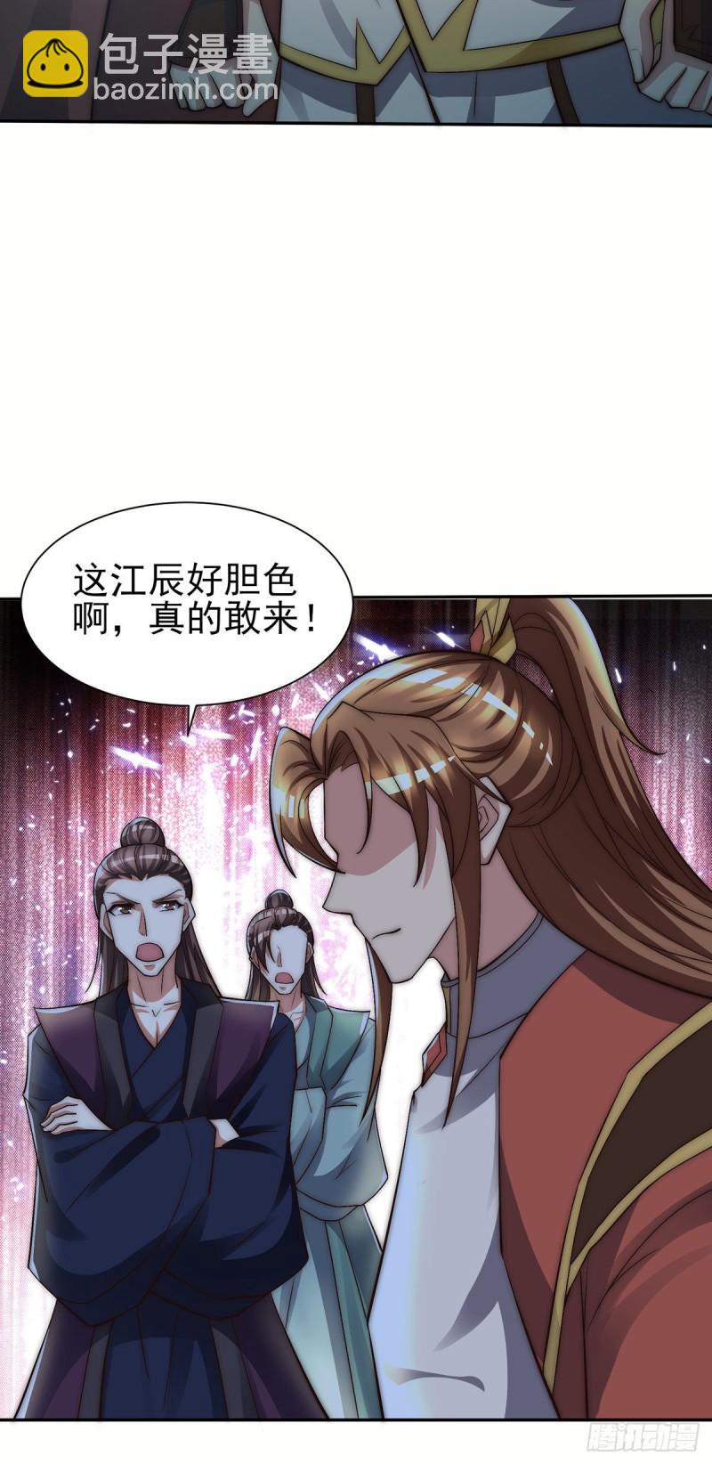 第281话 挑战山门26