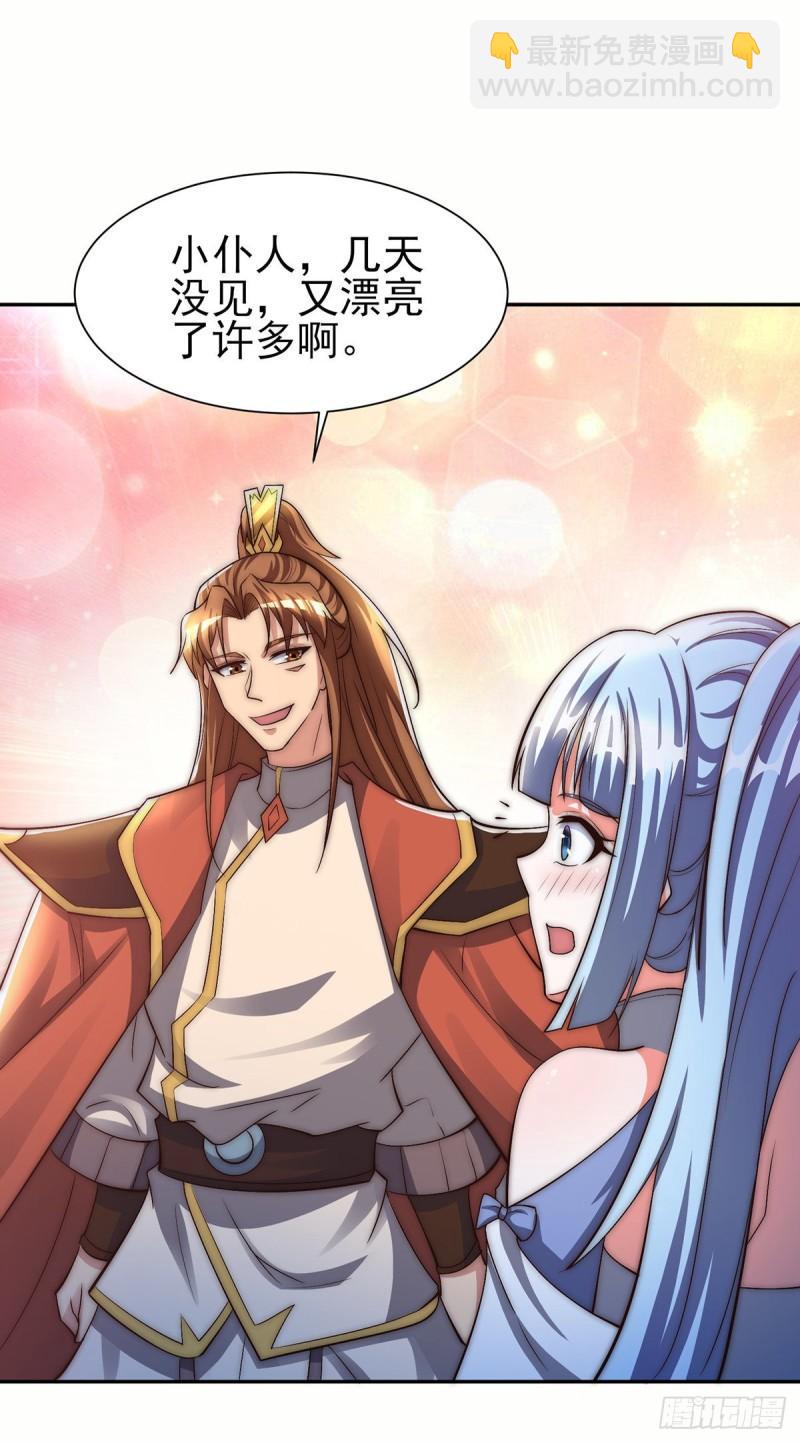 第281话 挑战山门27