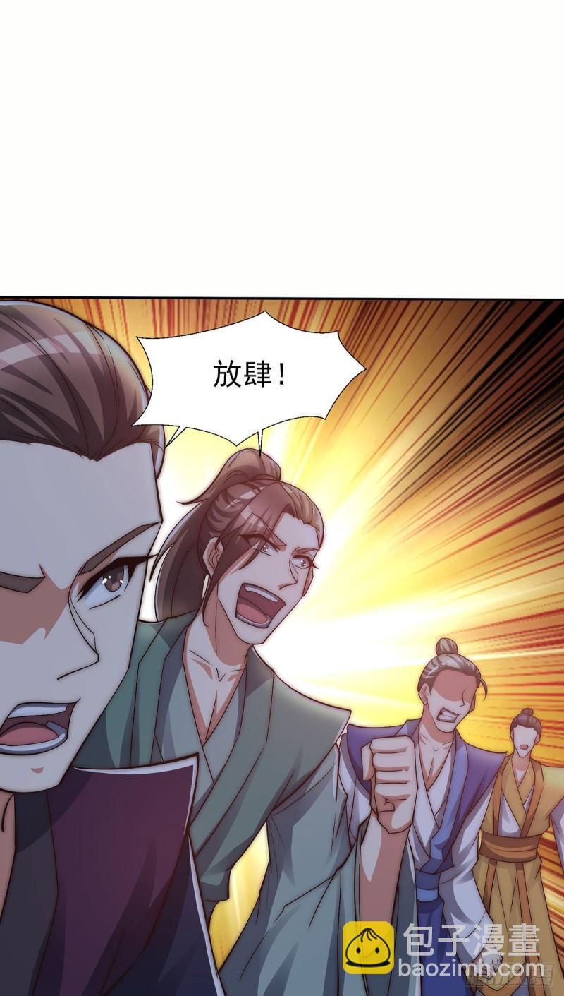 第281话 挑战山门28