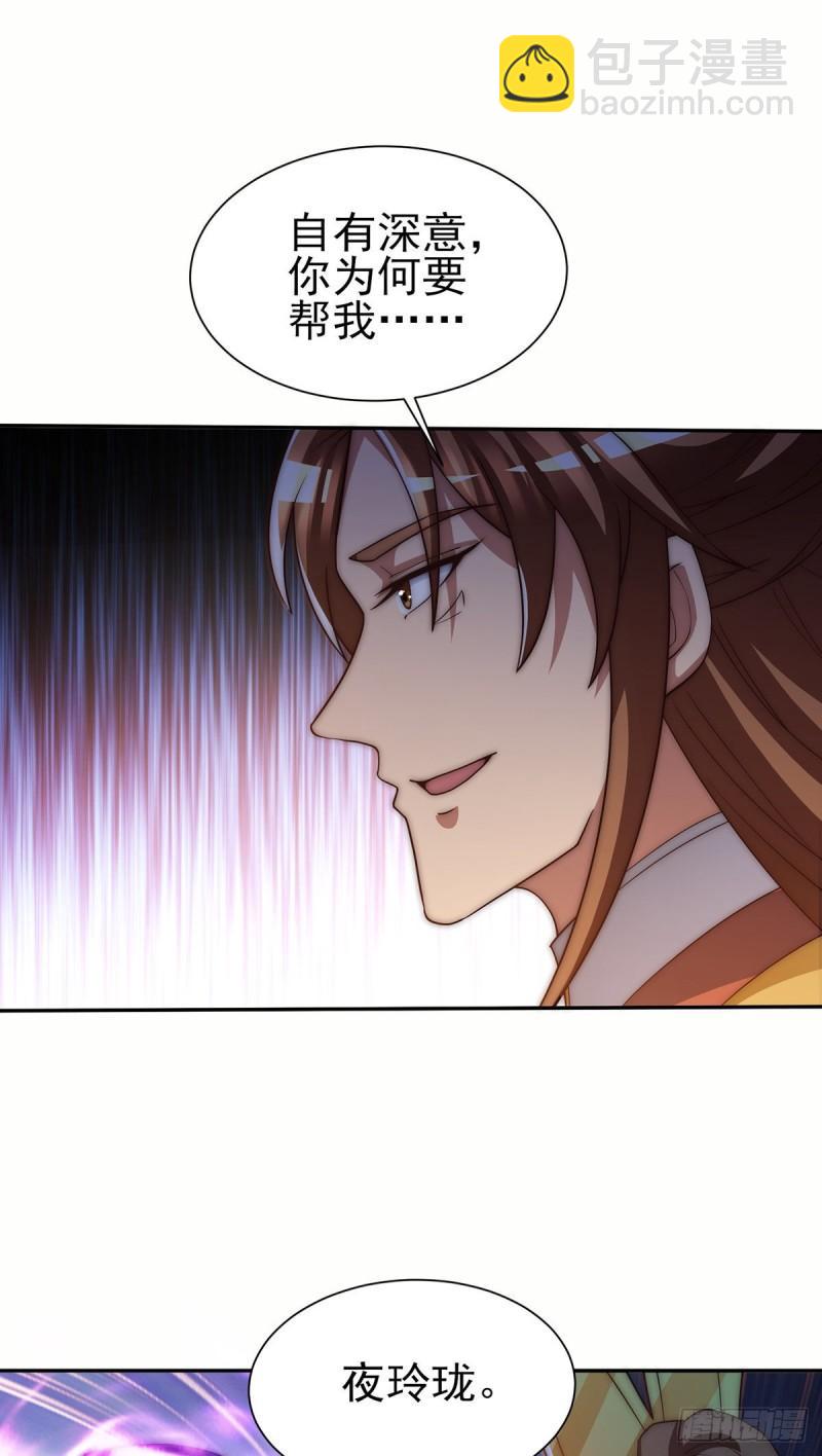 第281话 挑战山门3