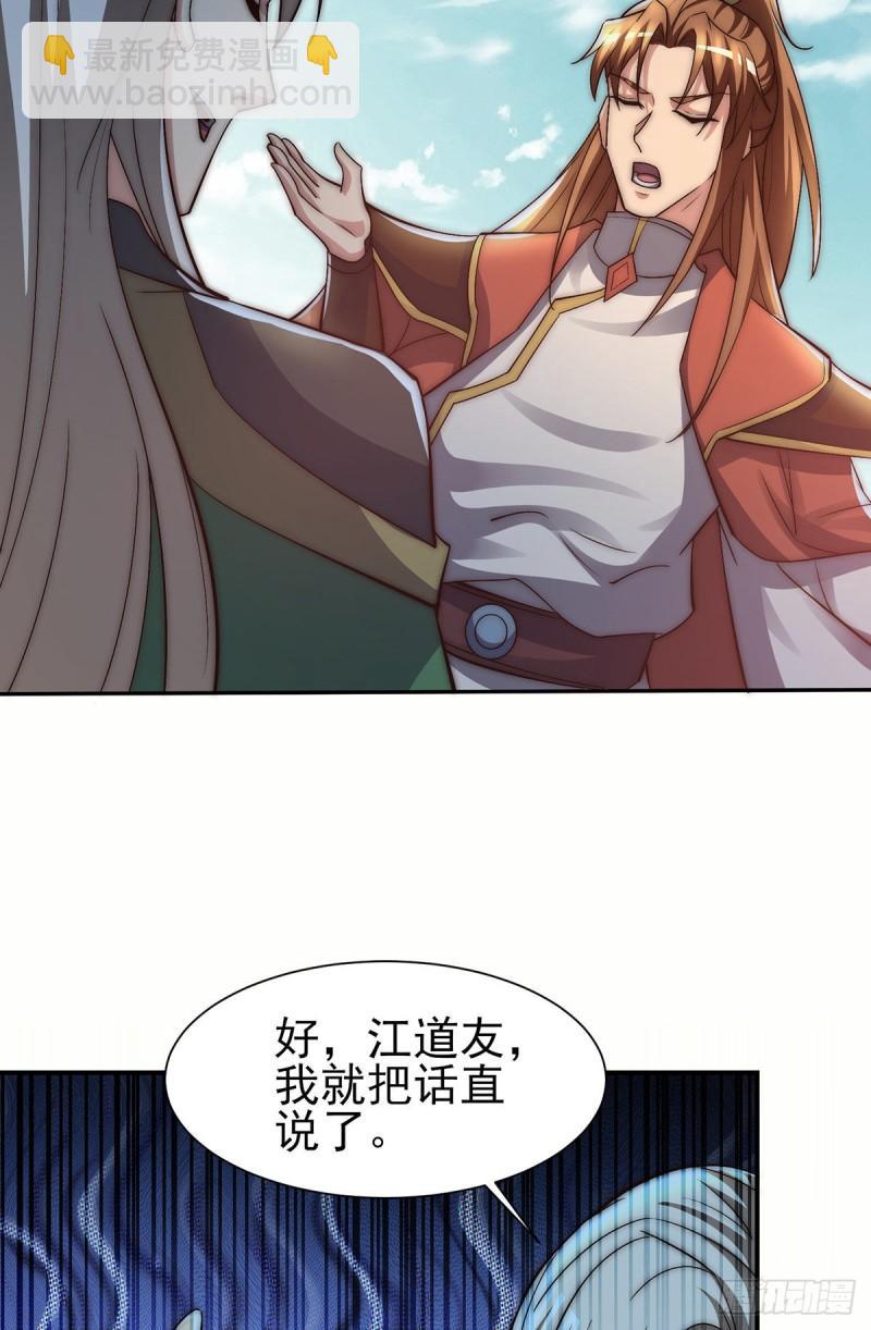 第281话 挑战山门33