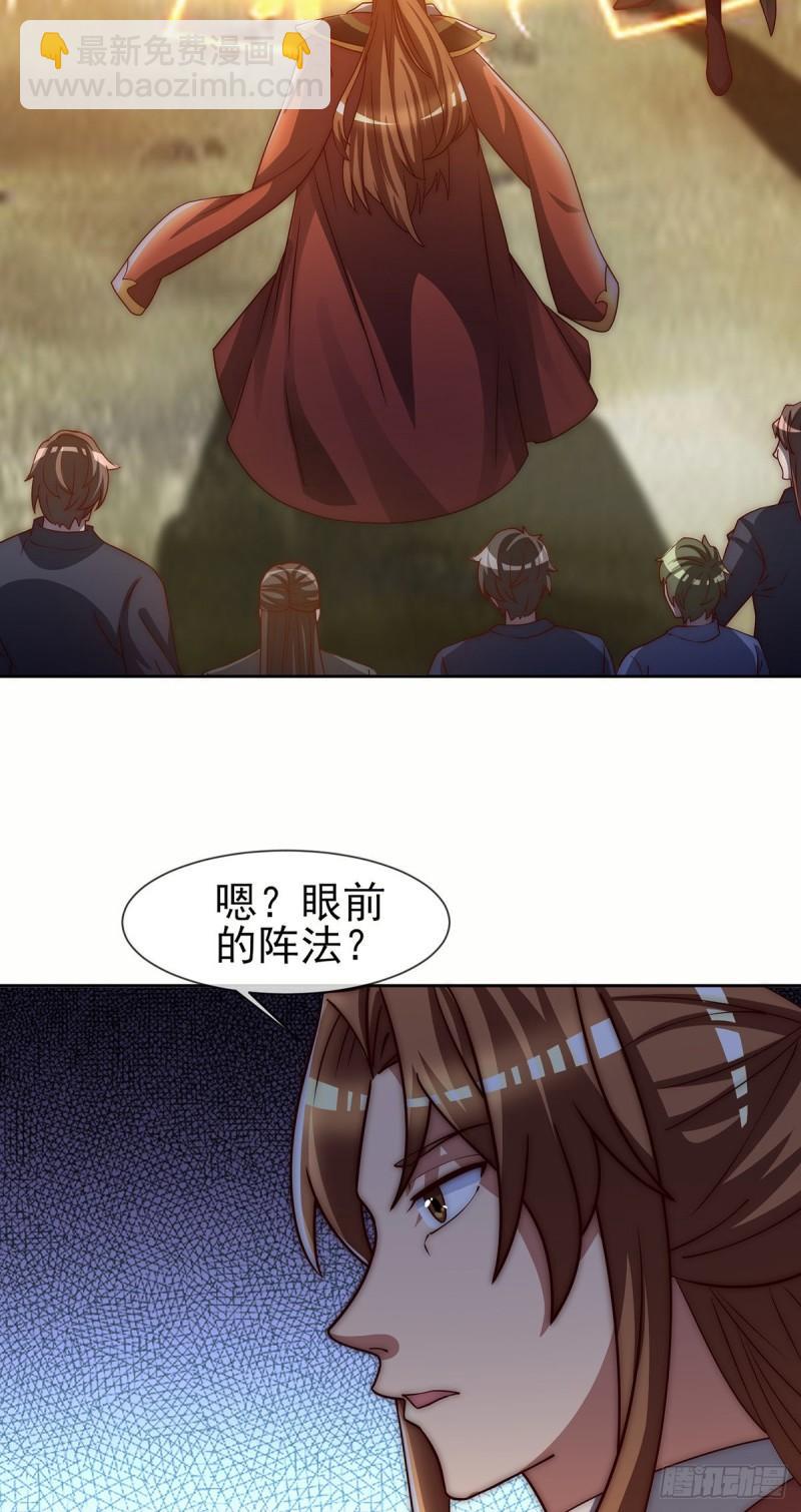 第281话 挑战山门36