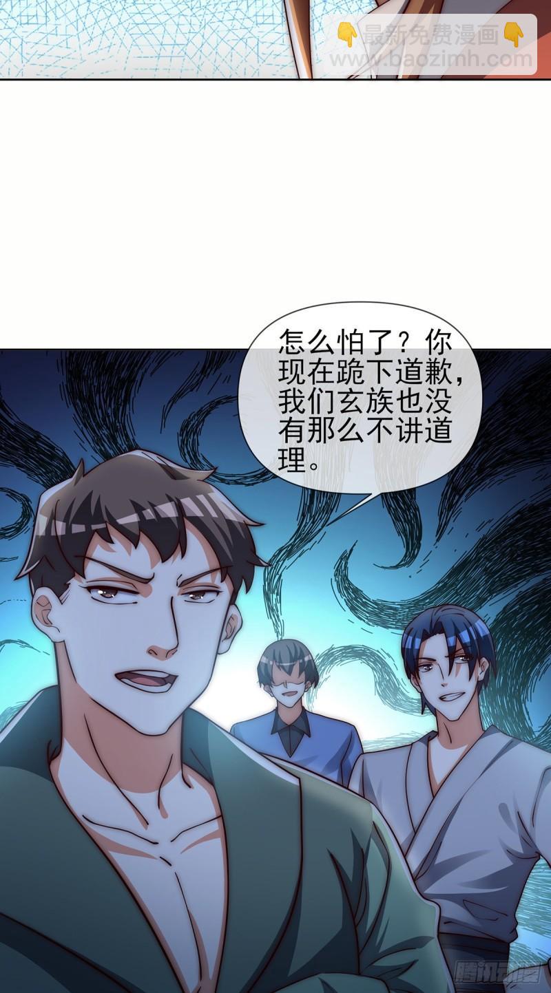 第281话 挑战山门37