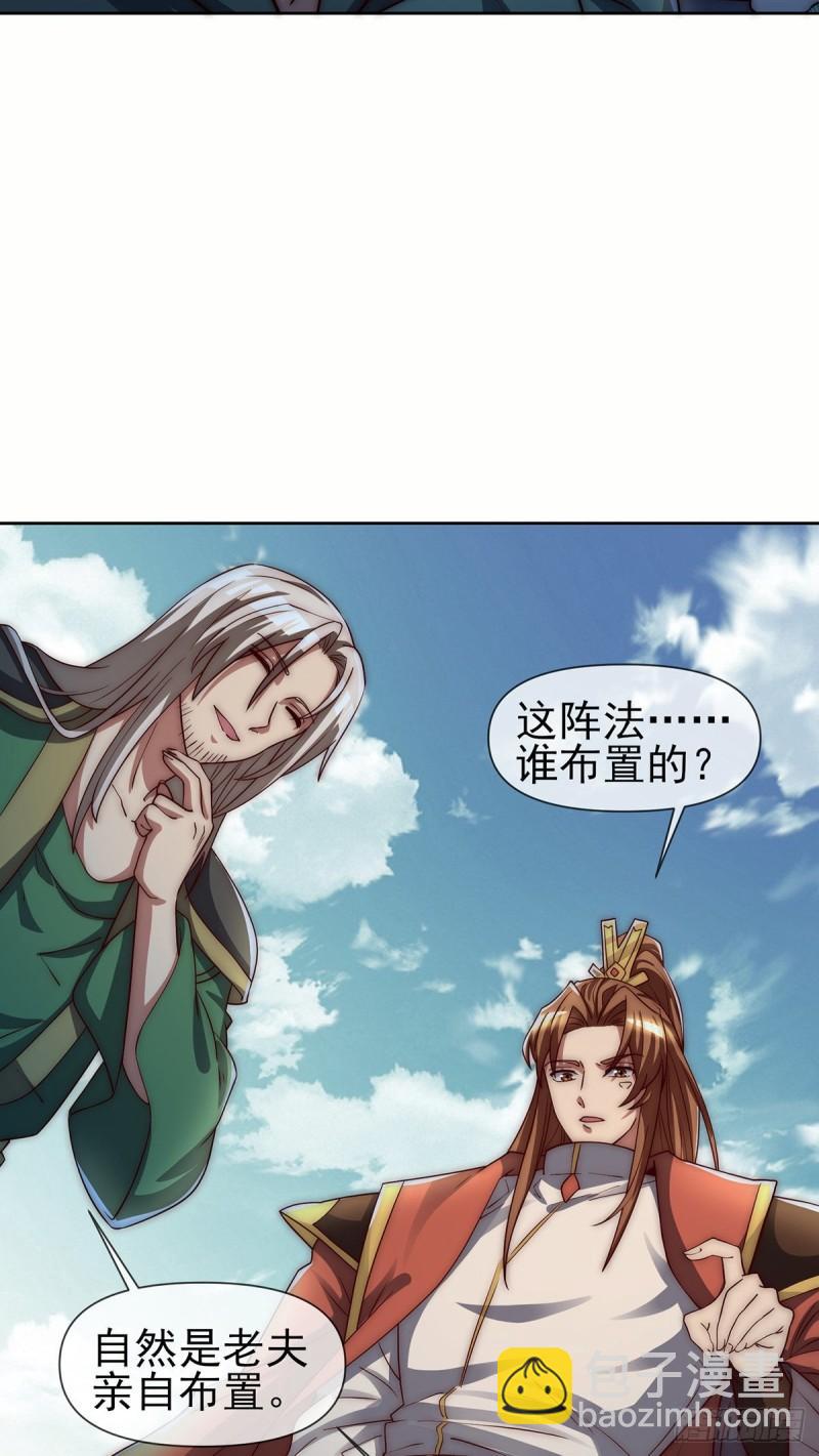 第281话 挑战山门38