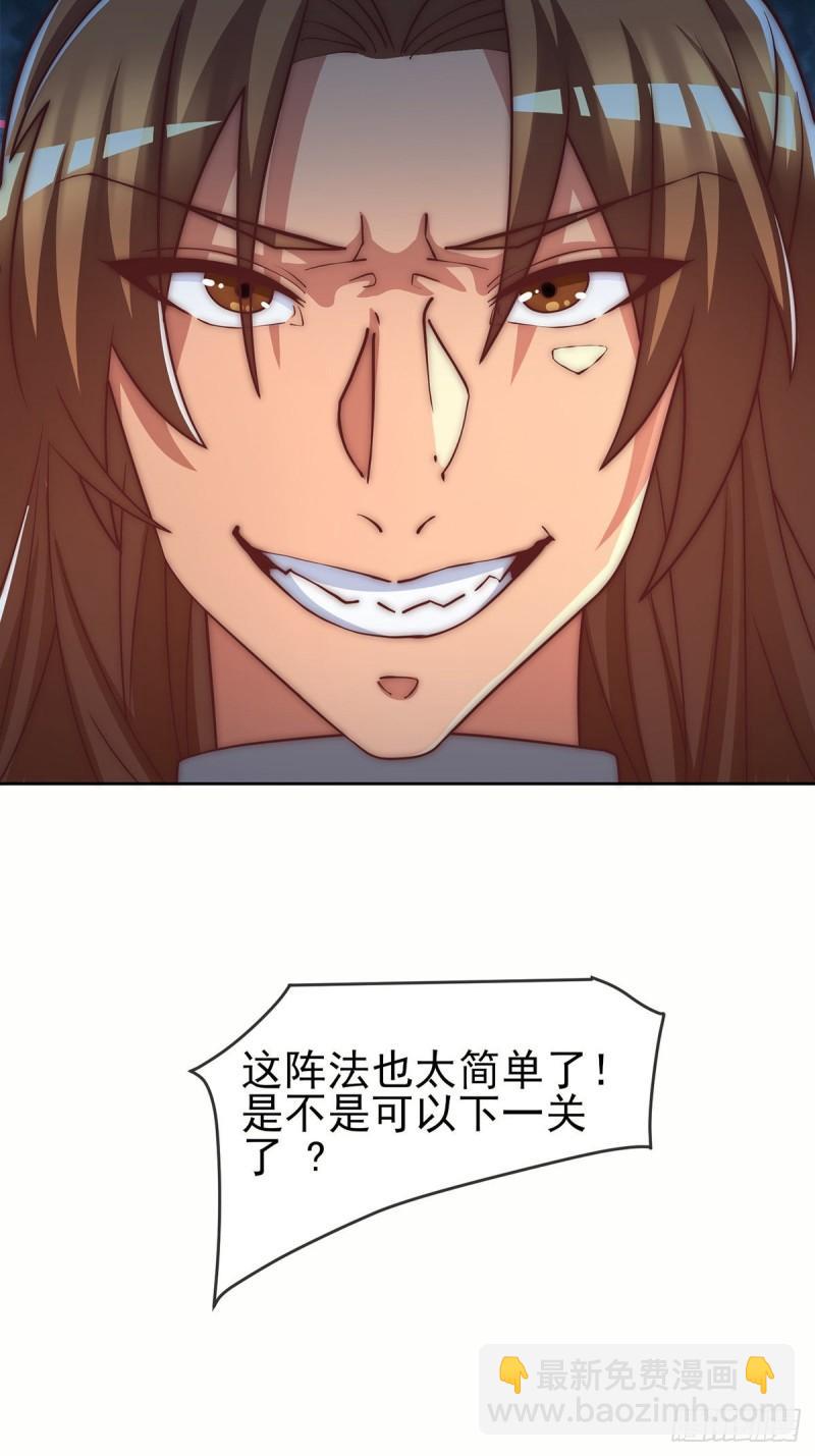 第281话 挑战山门51