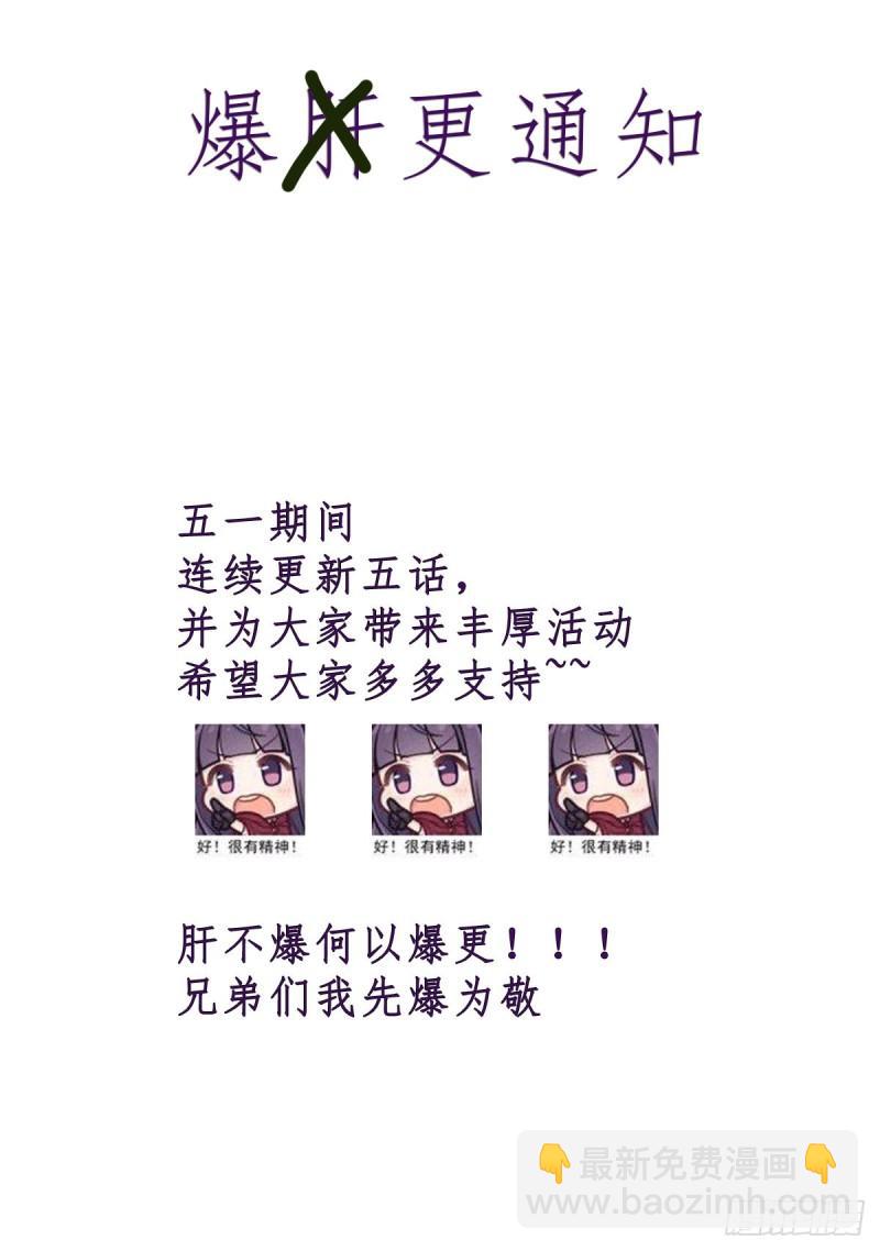 第281话 挑战山门53