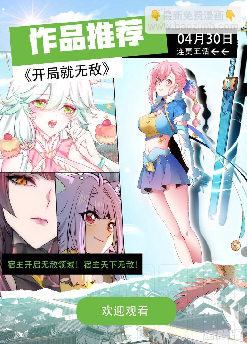 第281话 挑战山门55