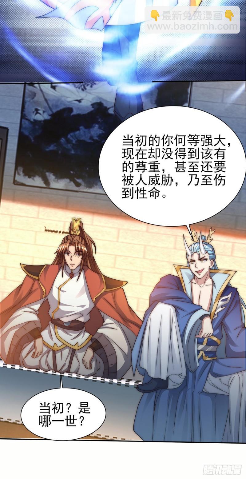 第281话 挑战山门6