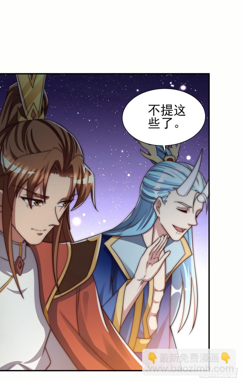 第281话 挑战山门7