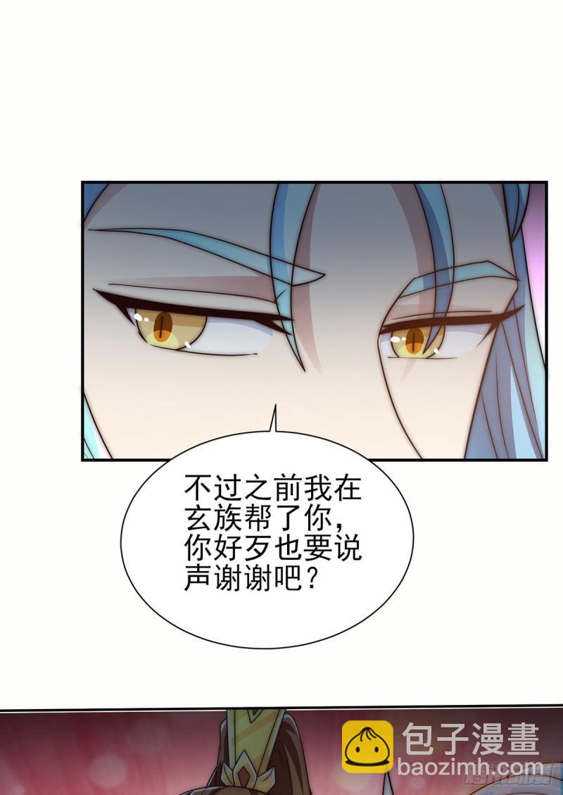 第281话 挑战山门8