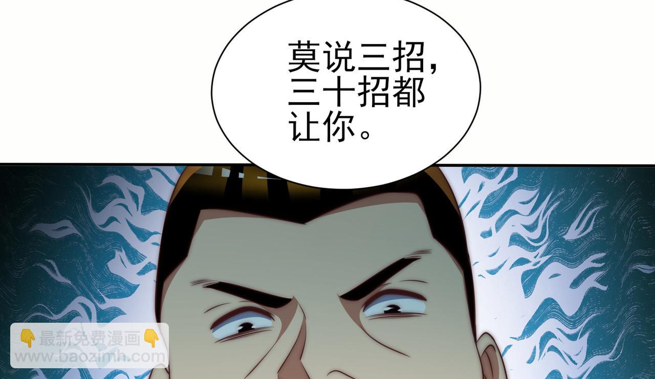 第282话 比我还不要脸？193