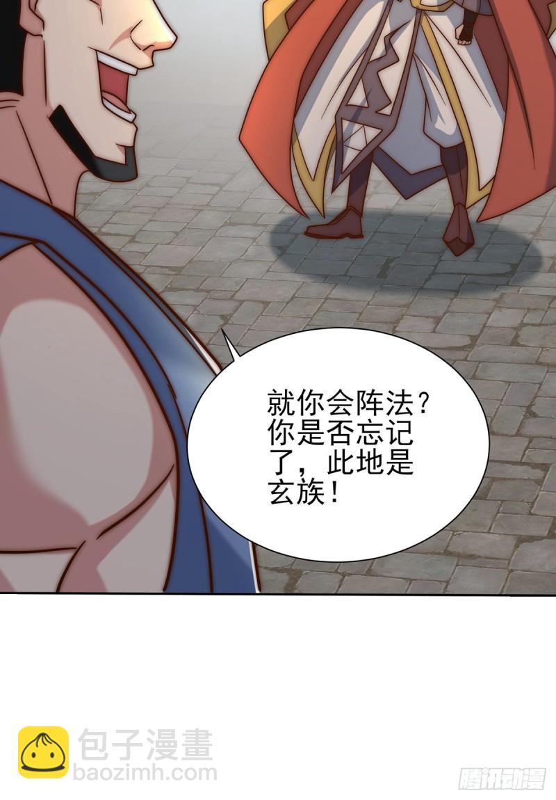第283话 闯关成功！17
