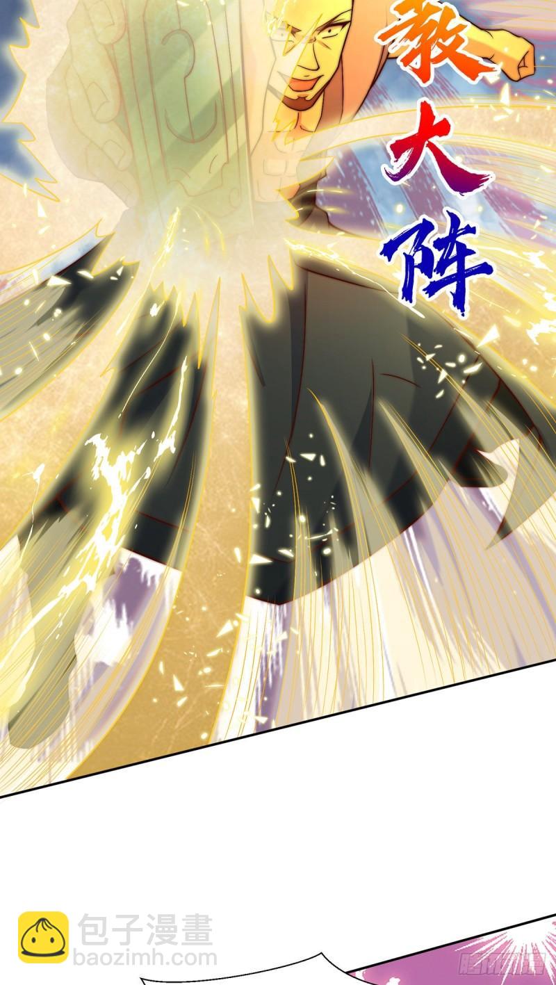 第283话 闯关成功！19