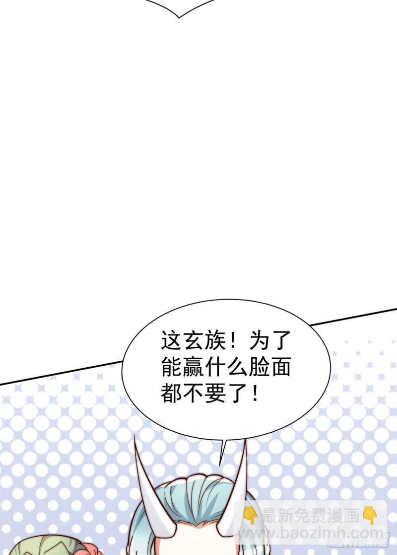 第283话 闯关成功！24