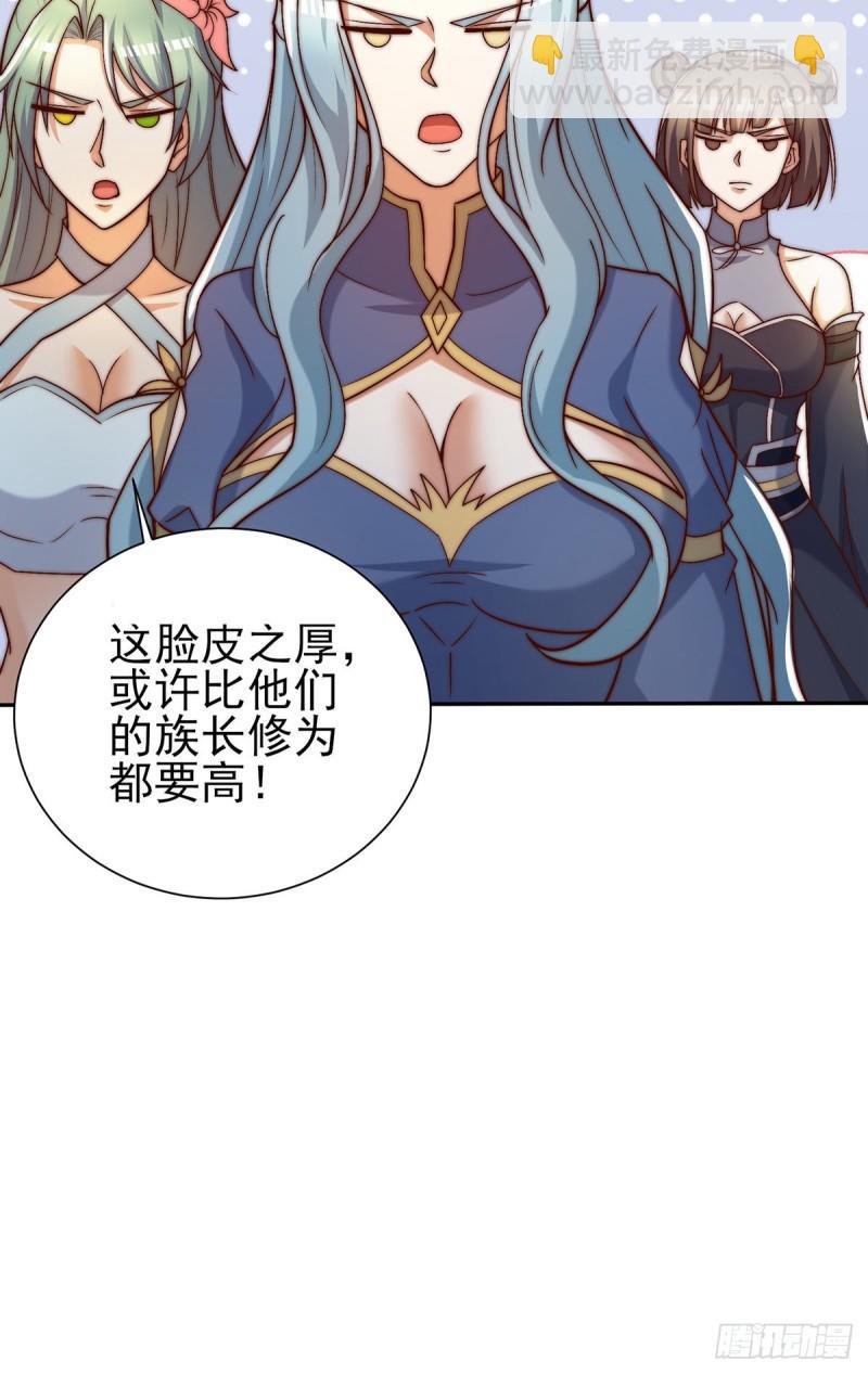 第283话 闯关成功！25