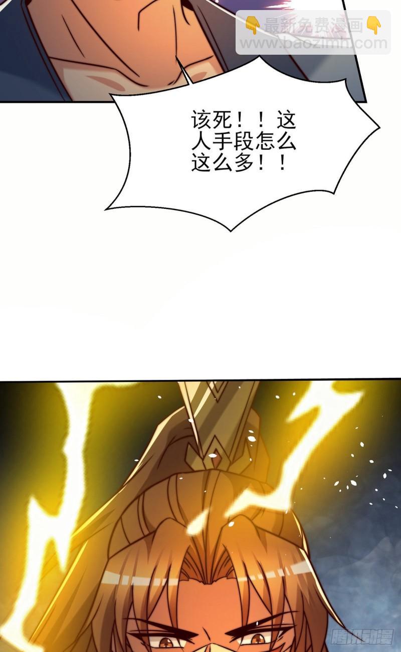 第283话 闯关成功！3