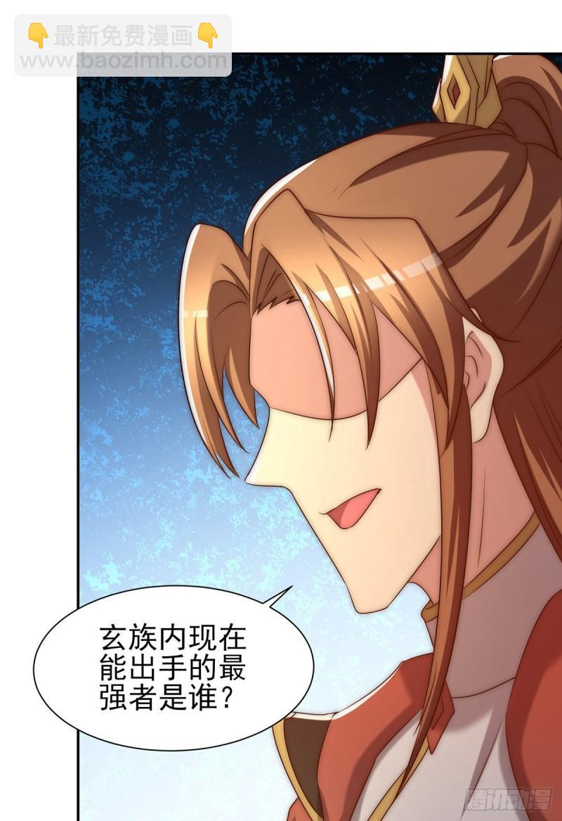 第283话 闯关成功！30